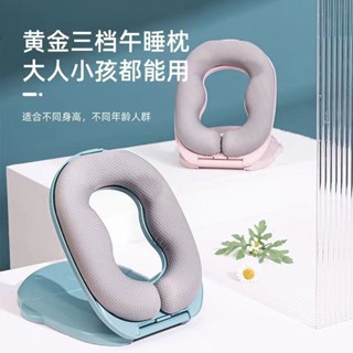 床上趴睡枕 趴睡枕 抱睡枕 黃金三檔午睡枕小學生午睡神器便攜摺疊趴睡枕兒童趴趴枕午休枕頭