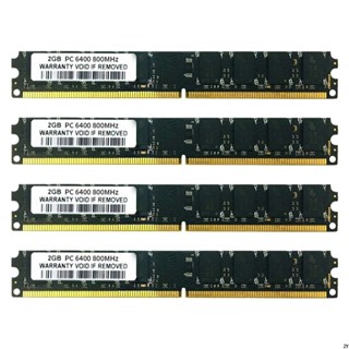 適用於 8GB (4x 2GB) 套件 DDR2 PC2-6400U 800MHz 1.8V CL6 非 ECC PC