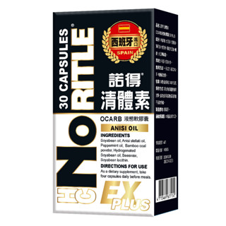 NORITLE 諾得清體素液態軟膠囊（30粒）
