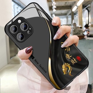流光生肖龍iPhone蘋果11手機殼 /13/promax/12強化玻璃14電鍍殼plus個性15