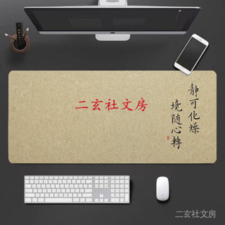 天一堂 古風藝術性書法創意文字滑鼠墊筆記本電腦桌墊學生寫字墊辦公桌墊