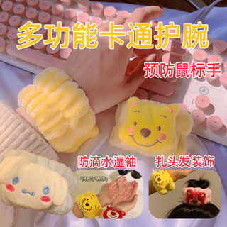 ♤手腕帶防水♤現貨 可愛多功能滑鼠墊護腕防濕水 手腕 可愛鍵盤手託洗臉 手腕 小枕頭卡通