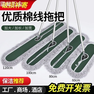 🔥爆款熱賣 【3天內熱銷1115件】塵推拖把家用棉線一拖淨酒店大號平板地拖工廠懶人大排拖替換布頭👍網友激推👍