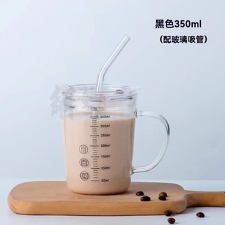 🔥臺灣出貨 玻璃吸管刻度杯 杯子 玻璃杯子 耐熱玻璃杯 刻度牛奶杯 可微波 帶蓋玻璃杯 咖啡杯 水杯 早餐吸管杯 茶杯