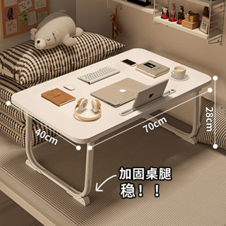 可折疊小桌子 學生用折疊桌 簡易折疊桌臥室簡約學生學習小桌子 懶人床上折疊小桌子 床上書桌 宿舍寫字神器 筆記本電腦桌