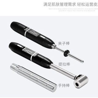 六代白綜皮膚管理綜閤儀離子棒電流夾美容院儀器探頭手柄配件通用