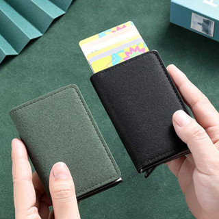 防盜RFID金屬卡包動彈信用卡鋁合金屬盒男士卡盒卡位銀包卡片