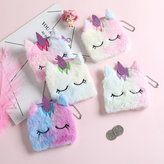 獨角獸毛絨零錢包 方形卡通兒童玩具小錢包 少女零錢硬幣包