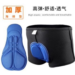 [Cosmic Mi][現貨速髮] 騎行內褲男夏季騎行褲子加厚矽膠坐墊透氣山地公路自行車短褲裝備