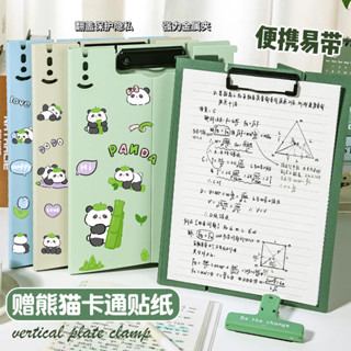 『封麵夾』現貨 [1.1萬人好評]a4熊貓闆夾檔案夾試捲夾學生書寫墊闆夾子翻頁辦公會議夾闆資料夾