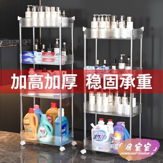 限時下殺🔥 夾縫儲物架 浴室置物架 馬桶收納架 衛生間置物架浴室亞剋力夾縫櫃厠所收納架子神器落地馬桶側窄邊櫃浴室收納