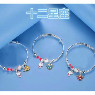 十二星座手環s990純銀轉運手鍊女學生手鐲凱蒂貓禮物