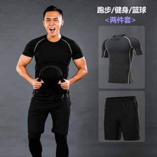 【老店重灌開業優惠低至3.9折🌈】運動套裝/男二三件套/速幹/排汗泳衣/籃球跑步透氣/健身服/男緊身短袖/緊身衣