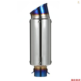 Casytw 38-51mm 通用摩托車排氣管尾部改裝排氣消聲器適合摩托車 ATV