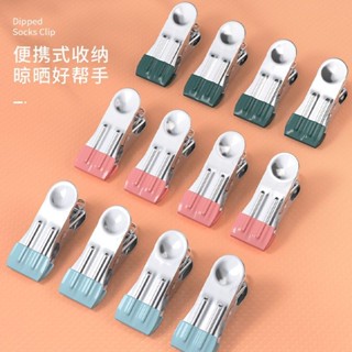 【臺灣出貨】【乾溼兩用】小夾子 防風衣夾 晾曬曬單個家用晾衣夾子 不鏽鋼晾衣服固定衣架無痕