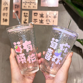 新品現貨高顏值咖啡杯玻璃杯子水杯北極光吸管杯大容量帶蓋竹節杯20250415