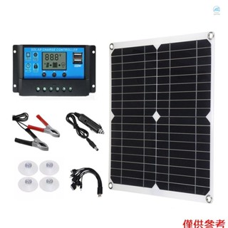Crtw 18V 25W 單晶太陽能電池板套件雙 USB 手機充電器戶外露營防水帶 12/24V 100A PWM 太陽