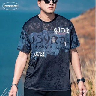 【生活趣集社】2XL-8XL 韓國東大門潮牌T恤男 大尺碼男裝 夏季冰絲涼感上衣 圓領落肩五分袖T恤 短袖 胖子衣著 加