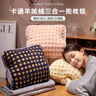 【創意造型】抱枕被子兩用辦公室午睡枕可折疊毯子暖手二閤一車載車用靠墊枕頭