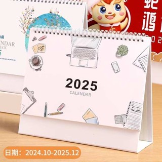 2025日曆 2025月曆 桌曆 檯曆2025年創意簡約商務辦公月曆訂製桌面擺件新款計劃本ins風