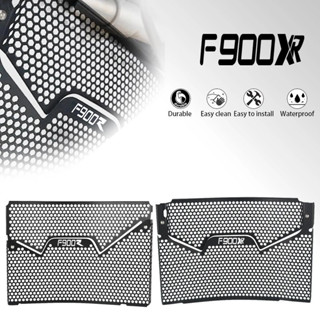 BMW 摩托車配件適用於寶馬 F900R F900XR F900 F 900 R XR 2020 2021 2022 2