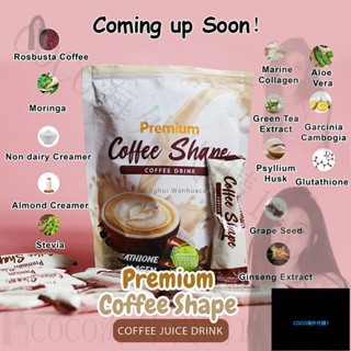 代Go Premium Collagen coffee shape 膠原蛋白咖啡粉 速溶粉劑
