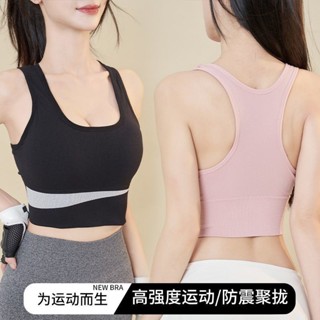 運動內衣 無鋼圈高強度運動內衣 運動內衣女 防震跑步健身聚攏防下垂瑜伽美背背心文胸 無痕聚攏內衣 透氣運動背心