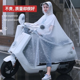 臺灣出貨 免運費 親子款電動車雨衣 加厚加大全身防暴雨雨披 母子款電動車雨衣 機車雨衣 雙人雨衣 斗篷雨衣 機車雙人雨衣