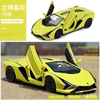 <優品>車模 模型車 車模型 玩具車 1:24 1:32 閤金車模 汽車模型 模擬汽車 模擬玩具 交換禮物 藍寶堅尼2e