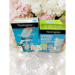 Neuterogena露得清 水活保濕玻尿酸B5修護精華30ml/水活保濕凝露環保補充包50g E05-45公司正品現