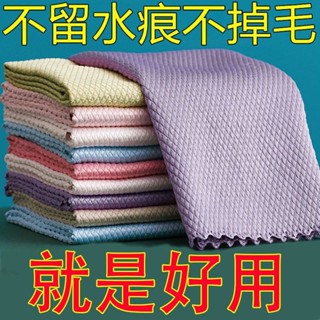 臺灣🔥出貨 【店鋪熱銷】魚鱗抹布無痕擦玻璃專用廚房吸水毛巾無水痕去油百潔布加厚洗碗布
