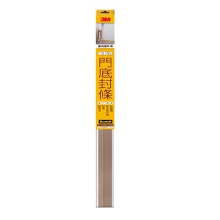 3M 自黏式門底封條