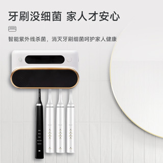 智慧牙刷消毒器風乾免打孔壁掛式置物架消毒殺菌牙刷架