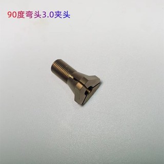 吊磨機手柄90度彎頭多功能軟軸修模筆夾頭拋光打磨切割美縫機配件