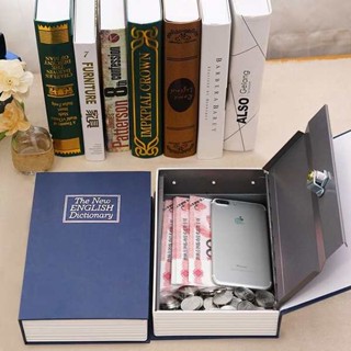存錢箱 造型存錢筒 存錢筒 書本保險箱密碼盒子帶鎖小型鎖的櫃小錢箱存錢罐兒童家用儲物收納