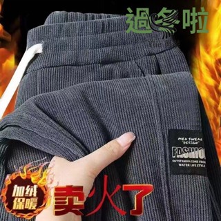 YLIE 燈芯絨休閒褲 男士褲子 加絨加厚冬季雪尼爾衛褲 春秋款男條絨運動褲 長褲 男褲 百搭休閑 男生 冬季加絨褲子