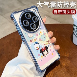 頭像 電鍍 VIVO X200 pro mini X100s X90 X80 X70 PRO ultra 手機殼 販販殼