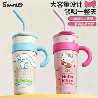 [現貨10款]316不銹鋼1.2L大容量雙飲冰霸杯大容量運動水壺庫洛米水壺保冷瓶三麗鷗水壺美樂蒂卡通保溫杯手提水壺