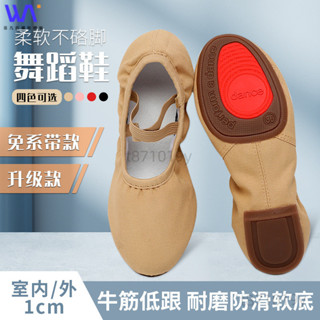 W&S 黑色教師舞蹈鞋1釐米跟成人軟底室內跳舞鞋女室外駝色橡膠底1cm鞋跟免抽繩廣場舞鞋女