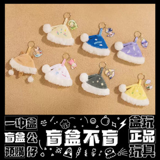 【盲抽不盲】DIMOO夢裡夢外 系列 掛件 盲抽 玩具 收藏 禮物 小熊守護者 公仔 盒玩 泡泡瑪特 POPMART