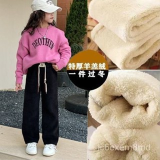 甜甜價🉐女童褲子2024加絨加厚兒童雪尼爾休閒長褲大童女孩洋氣寬鬆闊腿褲 ZE9X