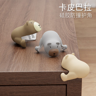 Dreamerhouse 2pcs 兒童防撞角桌角防撞護角矽膠防撞貼茶几包桌子護角保護套