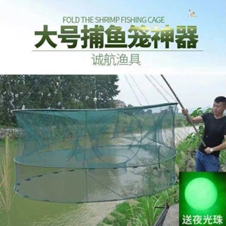 廠商直銷【捕魚網 手拋網 捕魚籠】特大號捕魚籠自動折疊抓漁網魚籠捕魚工具圓形折疊大號捕魚夏季籠i4z6r5ma3p