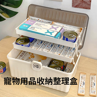 寵物用品收納盒 收納整理盒 糧貓糧收納盒 貓咪狗狗零食玩具用品儲存箱 貓條凍幹食物儲存桶
