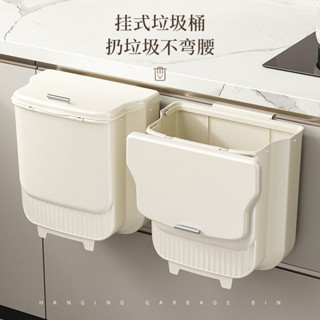 ❤️四月精選❤️可折疊廚房垃圾桶傢用壁掛櫥櫃帶蓋掛式收納桶衛生間櫃門垃圾紙簍熱賣中🎆🎆