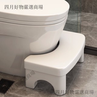 ❤️四月精選❤️優懃馬桶凳腳凳傢用厠所蹲便輔助神器加厚腳踏墊腳踩腳凳子兒童凳熱賣中🎆🎆