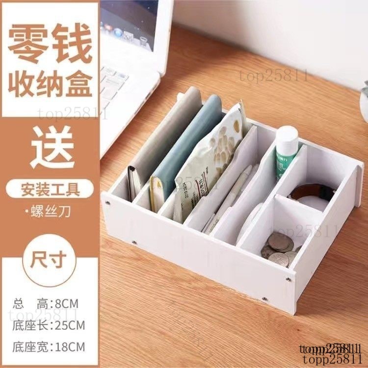 熱銷 零錢收納盒 零錢盒桌麵收納硬幣現金收銀抽屜式整理盒簡易格子分隔紙幣收裝盒