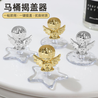 🚀臺灣出貨🚀馬桶提蓋器馬桶蓋掀開器掀蓋器提手神器廁所馬桶圈揭蓋把手提拉器