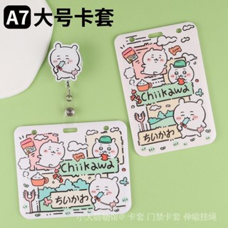 [TIAN]現貨 免運卡片套吉伊卡哇 烏薩奇卡套 證件套掛繩 卡通悠遊卡套 橫版伸縮卡套 硬殻識別證