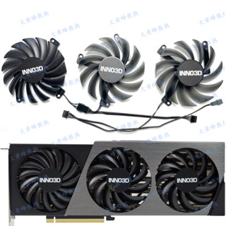 24小時出貨=INNO3D映眾RTX4070 4070ti X3 曜夜顯卡風扇CF-12910S/CF-12915S